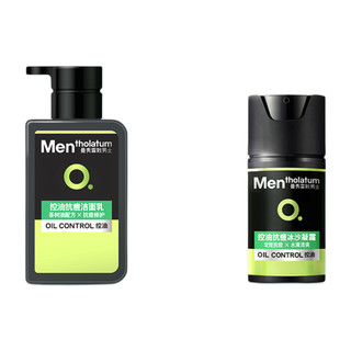 Mentholatum 曼秀雷敦 男士控油抗痘护肤套装 (洁面乳150ml+冰沙凝霜50ml)