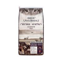 Pure&Natural 伯纳天纯 原始狩猎系列 草原红肉全犬全阶段狗粮 12kg