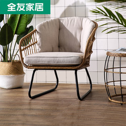 QuanU 全友 家居阳台小桌椅户外小茶几单人椅休闲家具组合两件套DX108028