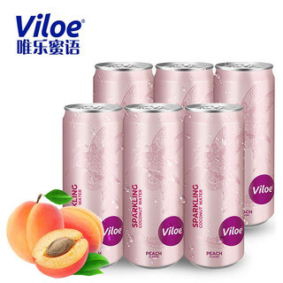唯乐蜜语(Viloe) 进口天然椰子水 蜜桃味气泡水 果蔬汁 饮料 含有电解质 330ml*6瓶 畅享装