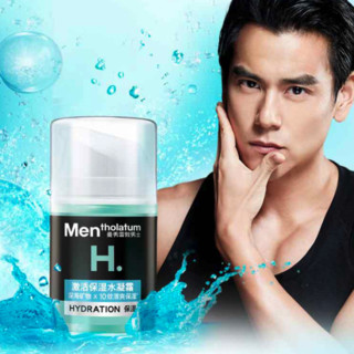 Mentholatum 曼秀雷敦 OC控油清爽系列男士护肤套装 (冰爽活炭洁面乳150ml+激活保湿水凝霜50ml)