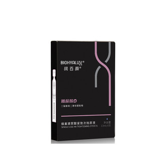 BIOHYALUX 润百颜 蜂巢玻尿酸紧致次抛原液 1.5ml*5