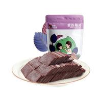 李雷yu韩梅梅 紫苏梅片 原味 100g