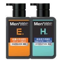 Mentholatum 曼秀雷敦 HY保湿活力系列男士洁面套装