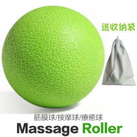 按摩球 筋膜球 花生球 肌肉放松球 穴位按摩 療癒健身球 替代网球 2个生命绿-标准款