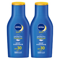 NIVEA 妮维雅 防晒隔离润肤露 SPF30 PA++ 75ml*2