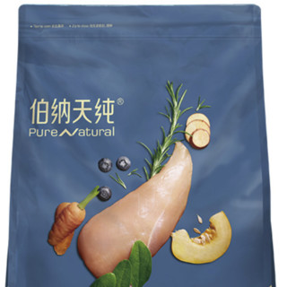 Pure&Natural 伯纳天纯 无谷亲和系列 火鸡南瓜全阶段猫粮