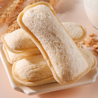 千丝 乳酸菌小口袋面包早餐手撕面包吃货休闲零食小吃年货 乳酸菌味小口袋 48个