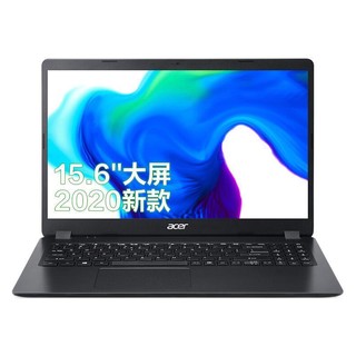 acer 宏碁 墨舞 EX215 15.6英寸 轻薄本 黑色(酷睿i5-1035G1、核芯显卡、8GB、256GB SSD、1080P、EX215-52-53UZ)