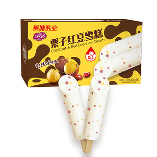 燕塘鲜奶冰淇淋雪糕 炼乳酸奶冰激凌雪糕家庭冷饮生鲜 栗子红豆6支