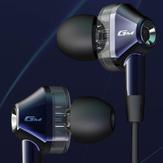 EDIFIER 漫步者 GM360 Pro 入耳式圈铁有线耳机 深蓝色 3.5mm