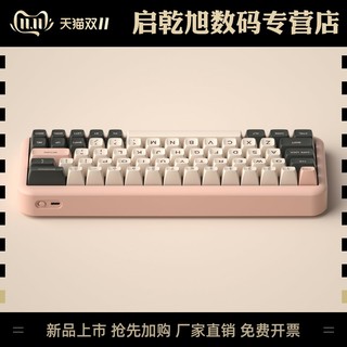 MelGeek Mojo60 Christian64键热插拔RGB蓝牙5.1无线双模机械键盘
