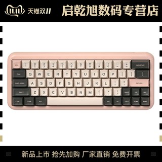 MelGeek Mojo60 Christian64键热插拔RGB蓝牙5.1无线双模机械键盘