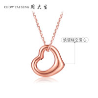 CHOW TAI SENG 周大生 A0GC0069 女士18k金钻石心形吊坠