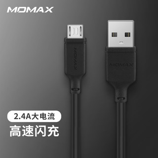 MOMAX 摩米士 数据线2.4A高速usb速充oppor9r11快充安卓micro