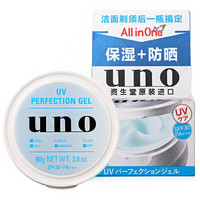 UNO 吾諾 男士多效防曬凝露 SPF30 PA+++ 80g