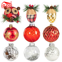 IGOOD igood圣诞节挂件圣诞树装饰品配件圆球吊球透明球彩绘球1.51.8米
