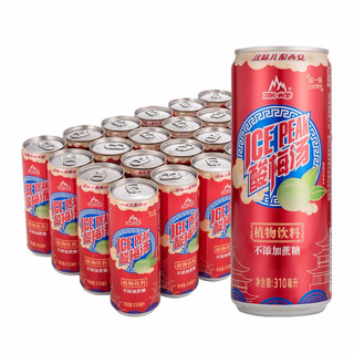 冰峰 酸梅汤 无糖植物饮料 310ml*24罐