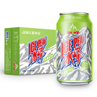 冰峰 ICEPEAK） 苹果味汽水  碳酸饮料 330ml*24罐装 饮料整箱装