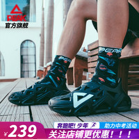 匹克态极洞洞凉鞋男官网旗舰2021夏季新款太极男女情侣凉鞋潮流鞋子沙滩鞋 全黑(偏大一码) 44