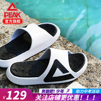 匹克 态极拖鞋太极男女情侣鞋夏季凉拖鞋运动拖鞋潮流沙滩拖鞋 大白/黑色（男款） 42