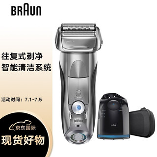 BRAUN 博朗 7898cc 7系电动全身水洗往复式 剃须刀（带清洁器）