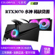  七彩虹iGame RTX3070 水神 OC 8G电脑游戏独立显卡　