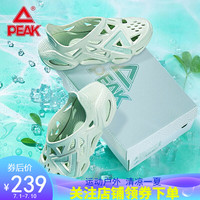 PEAK 匹克 顺丰闪电发货）匹克态极洞洞鞋凉鞋太极男鞋官网旗舰2021夏季休闲透气减震凉鞋潮运动鞋子 清新绿(正常码) 43
