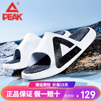 匹克态极拖鞋 男士户外拖鞋 太极拖鞋 一字拖 软底拖鞋 大白/黑色 43