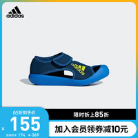 adidas 阿迪达斯 小童夏季训练运动凉拖鞋D97899 D97901