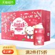 吾尚 猫猫儿童乳酸菌礼盒蜜桃乌龙奶茶味进口优质奶源不添加防腐剂