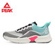 PEAK 匹克 E03258H-0507 女子跑鞋