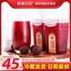 成有王记 贵州成有王记冰杨梅汁380ml*4瓶夏季饮品网红果蔬汁饮料酸杨梅汤