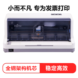 FUJITSU 富士通 Fujitsu）针式打印机 发票小新 发票之星