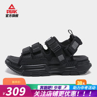 匹克态极凉鞋男 2021夏季新品太极凉鞋软底弹力透气运动凉拖鞋 全黑 42