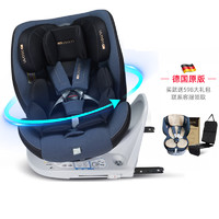Osann 欧颂 德国Osann欧颂360度旋转婴儿童安全座椅0-12岁宝宝车载汽车用ISOFIX接口 KIN360 L