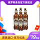 俄罗斯进口精酿雅士琥珀棕熊原浆黄啤酒桶装扎啤鲜啤生啤1.35L瓶