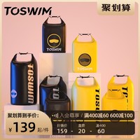 TOSWIM 拓胜 游泳包 男女游泳专用包干湿分离防水包沙滩包桶包