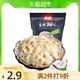 Nanguo 南国 香脆椰片原味25g×1袋海南特产碳烤椰肉干吃水果干凑单零食