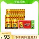 Red Bull 红牛 泰国原装进口维生素风味饮料250ml*15罐+赠3罐