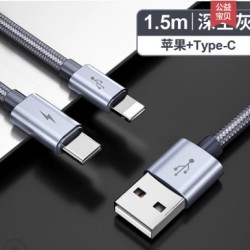 GUSGU 古尚古 iPhone 二合一数据线 1.5m