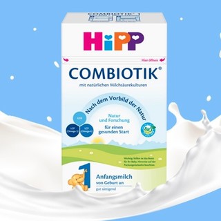 HiPP 喜宝 COMBIOTIK系列 婴儿奶粉 德版