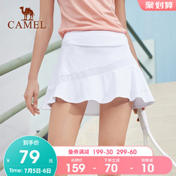 CAMEL 骆驼 运动短裙女半身网球裙夏季新款时尚跑步休闲百褶裙防走光裙裤