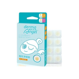 DermaAngel 护妍天使 日夜用隐形净痘贴 18贴*2