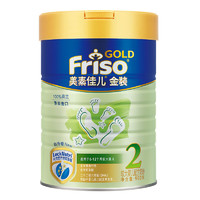 88VIP：Friso 美素佳儿 金装系列 婴儿奶粉 国行版 2段 900g*2罐