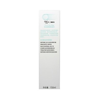 OLAY 玉兰油 博研诗亮洁皙颜高机能水 150ml