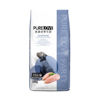 PURELOVE 味臻纯 俱乐部系列 全犬全阶段狗粮 10kg
