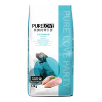 PURELOVE 味臻纯 俱乐部系列 全犬幼犬狗粮 10kg