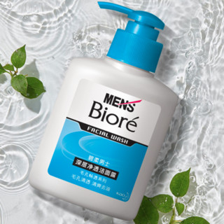 Bioré 碧柔 毛孔畅透系列 男士深层净透洁面露 150ml*2