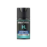 Mentholatum 曼秀雷敦 男士满水赋活精华乳